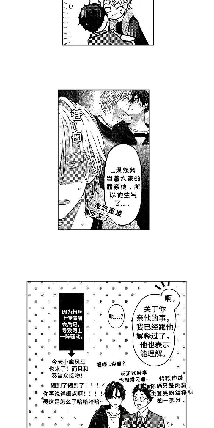 第28章：要奖励1