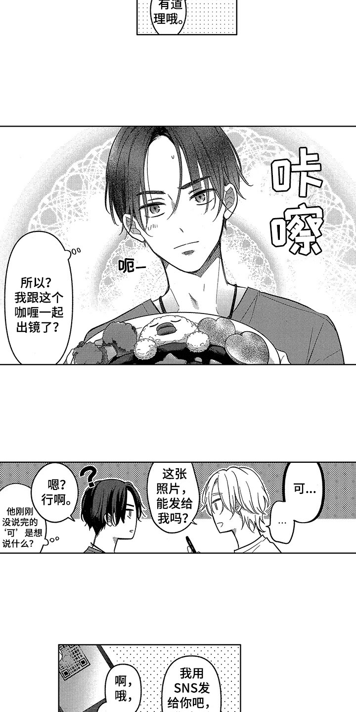 第3章：应对1