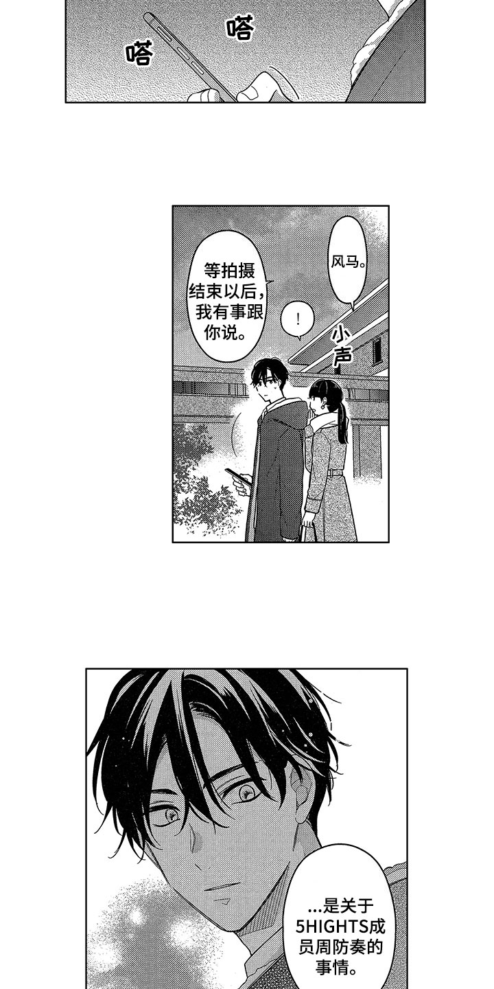 第23章：思念1