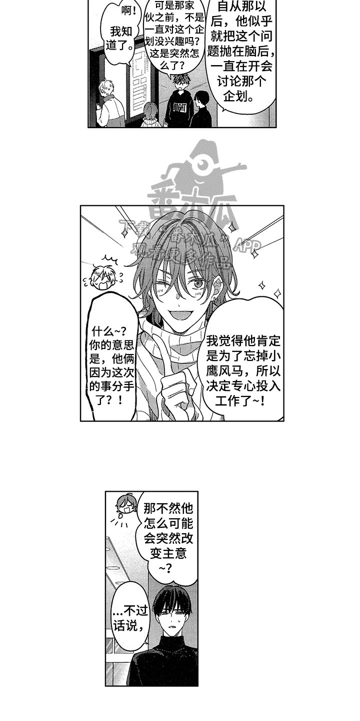 第22章：解决方法9