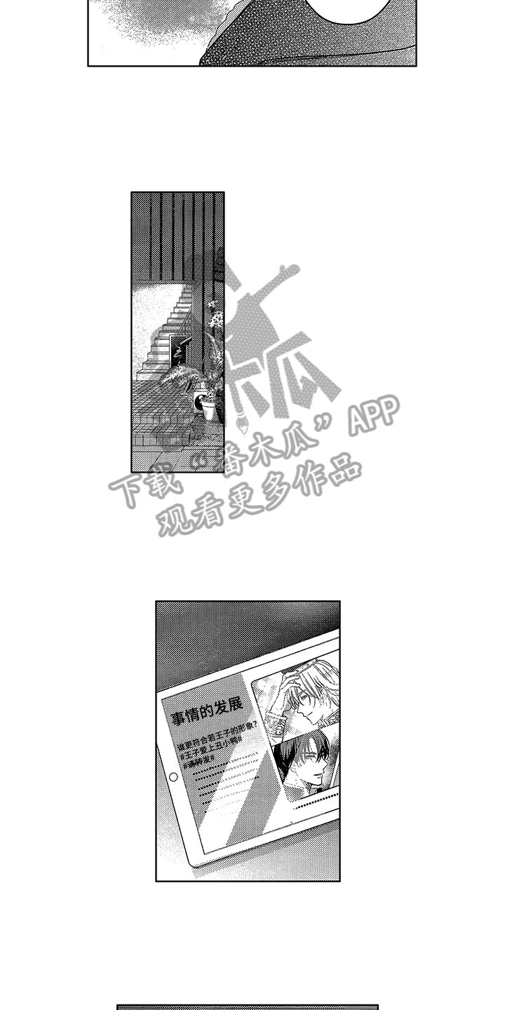 第23章：思念2