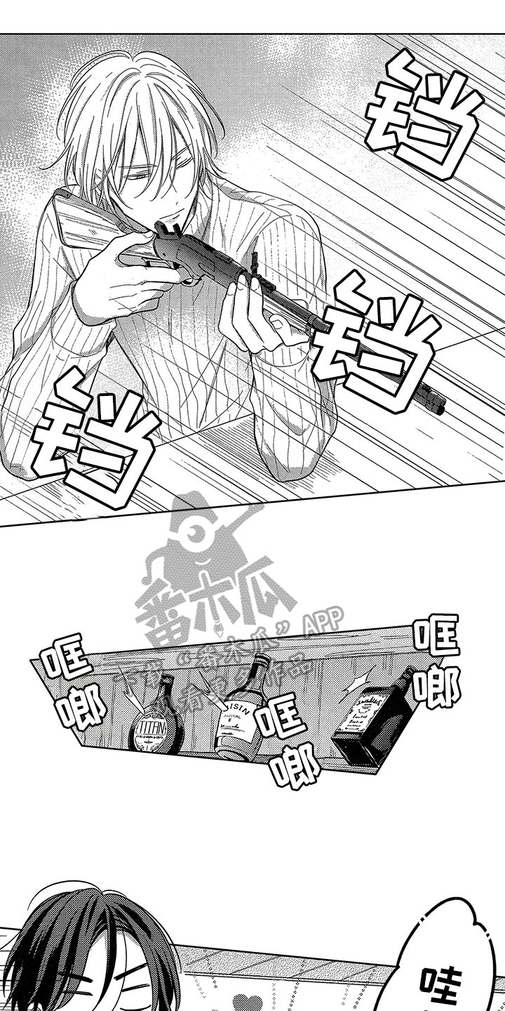 第11章：约会6