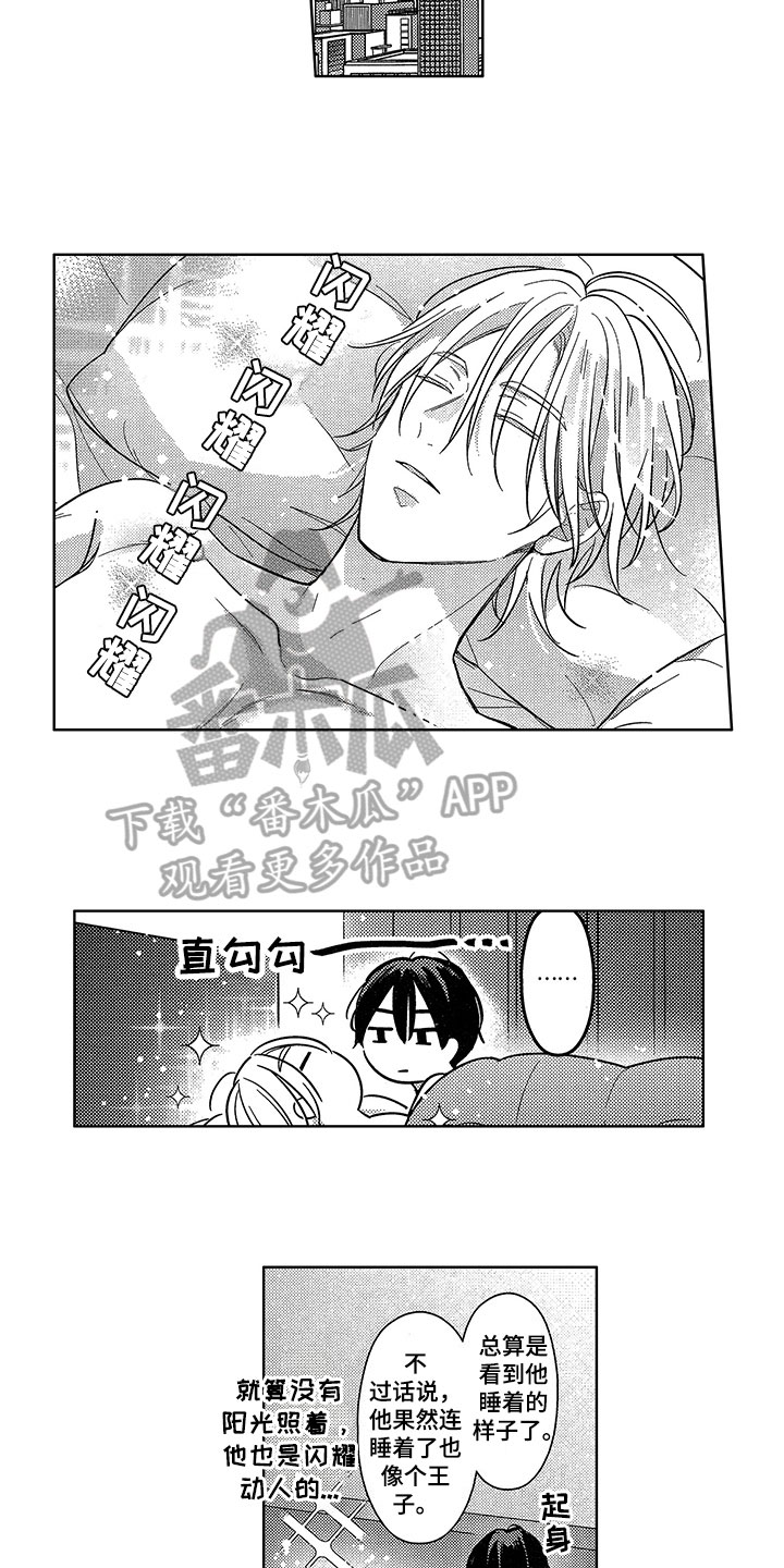 第29章：恢复活力【完结】12