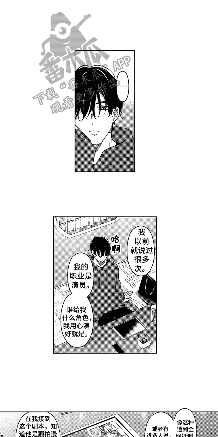 第23章：思念5