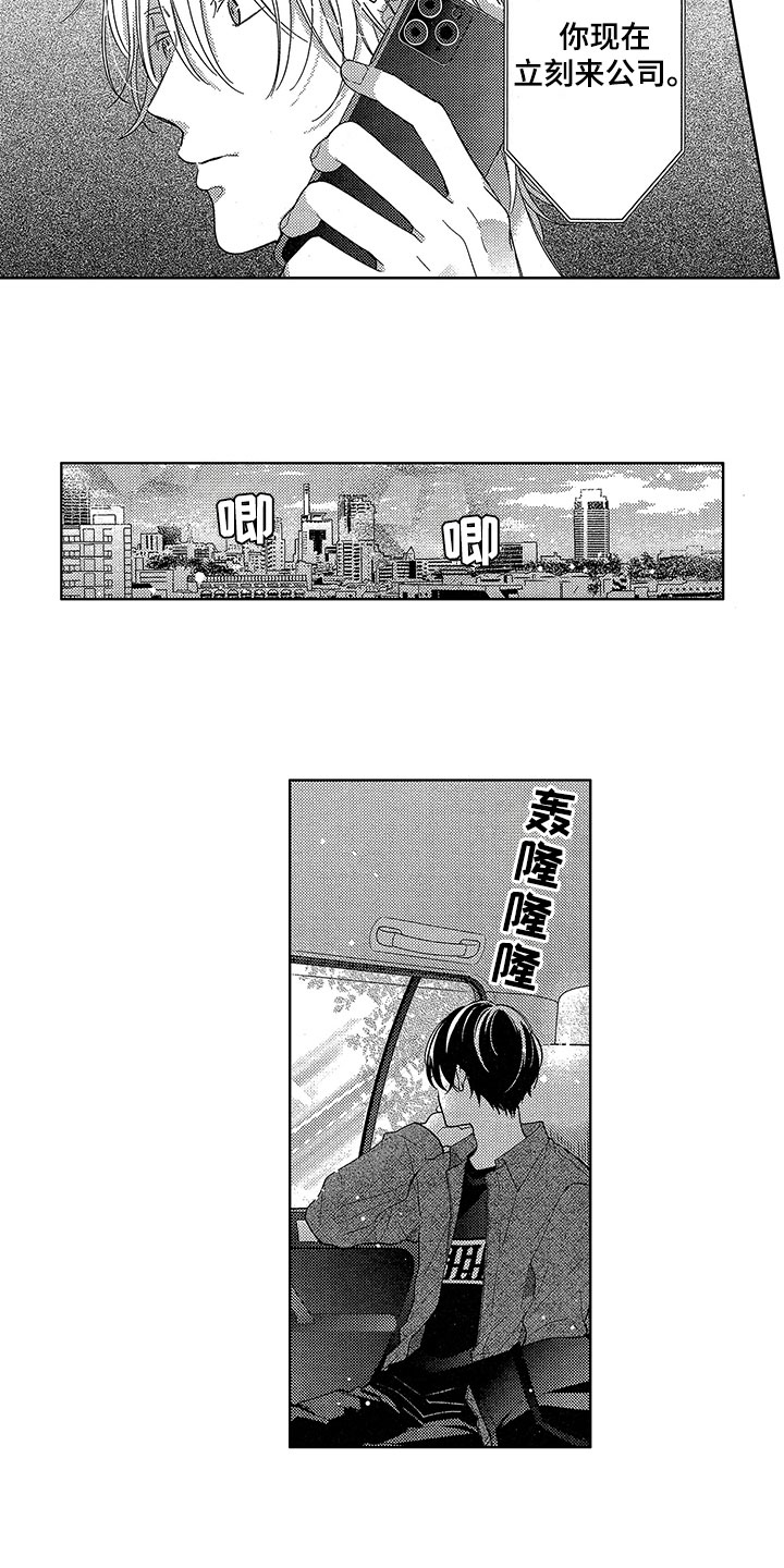 第21章：想法3