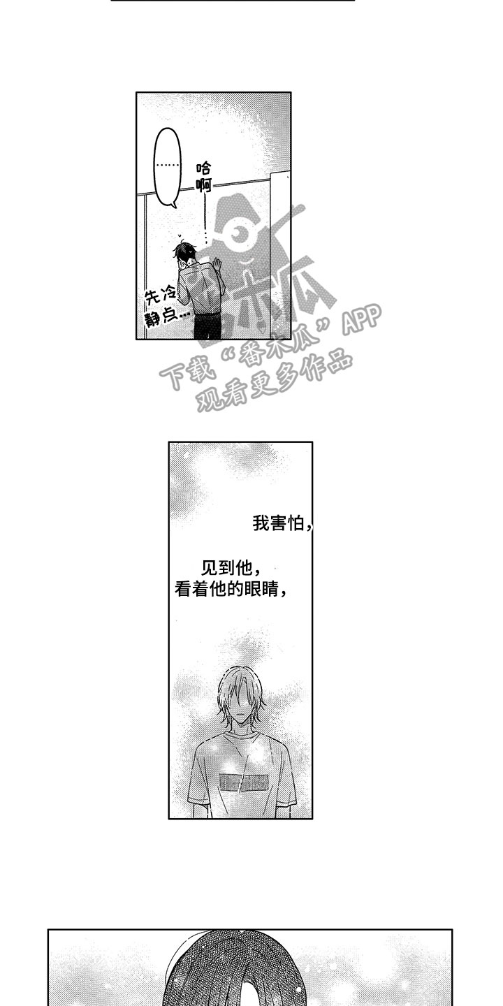第16章：借用3