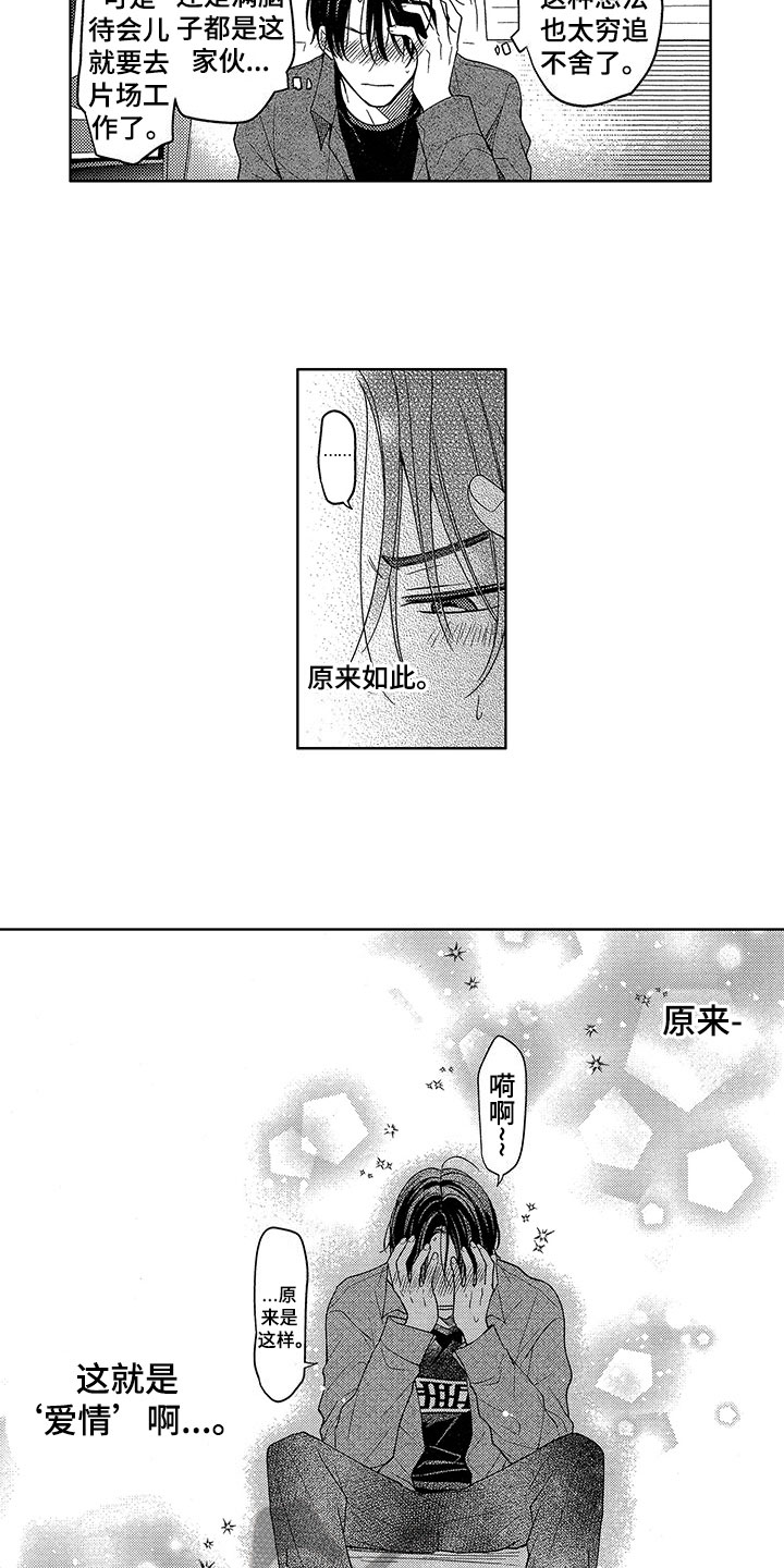 第21章：想法10