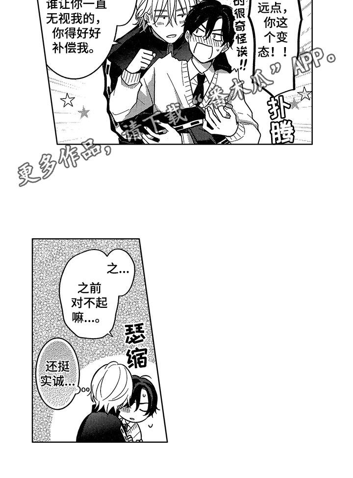 第17章：感受11