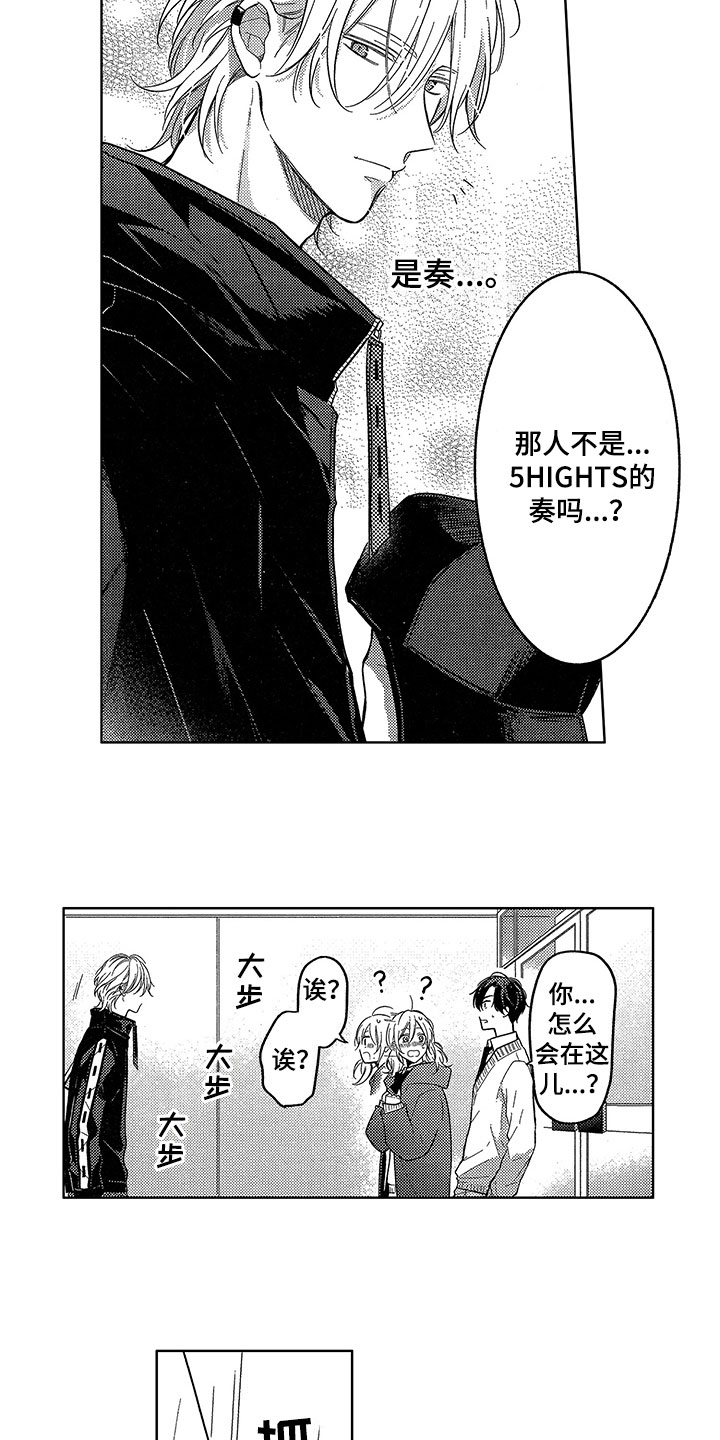 第16章：借用9