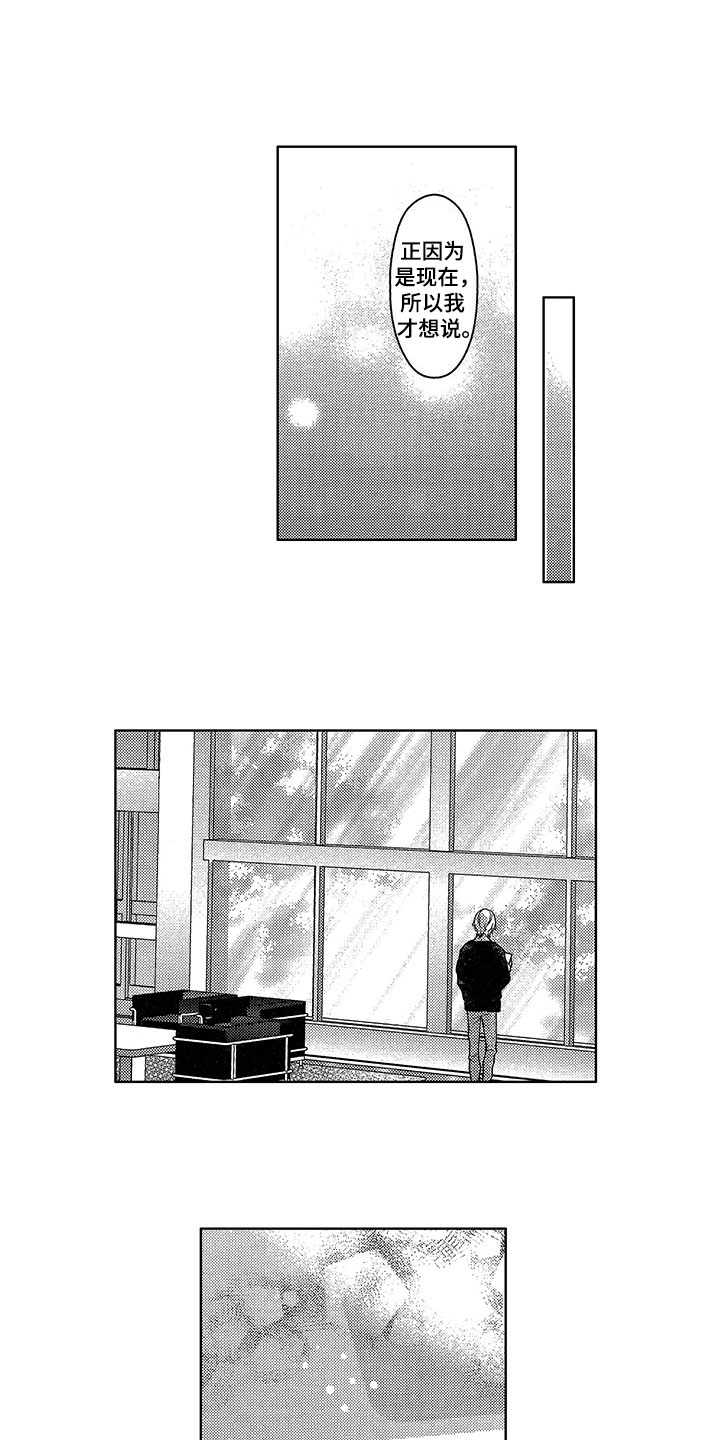 第22章：解决方法7