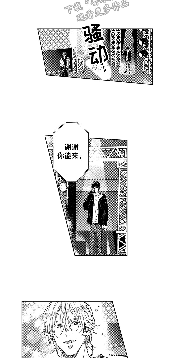 第26章：登台6