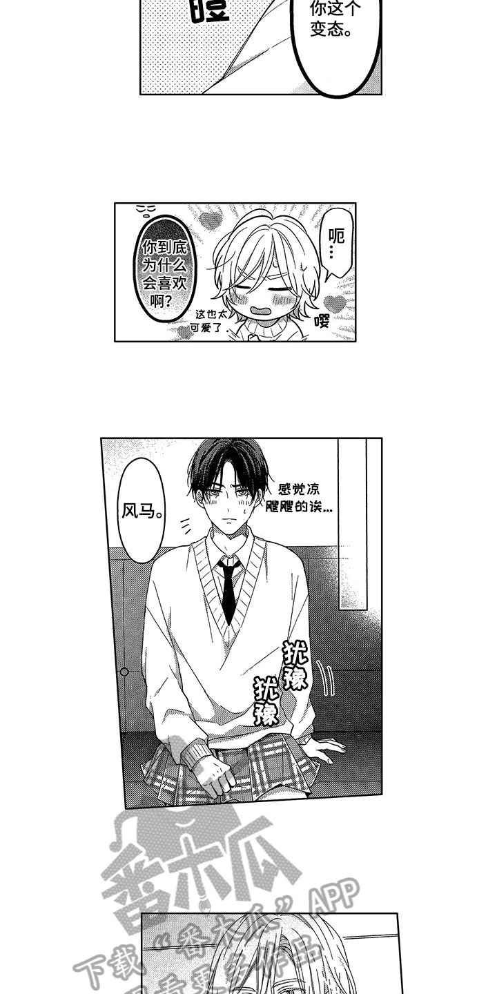 第19章：再说一遍5
