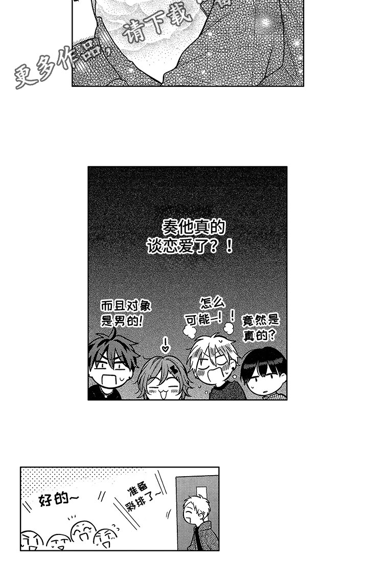 第15章：猜测13