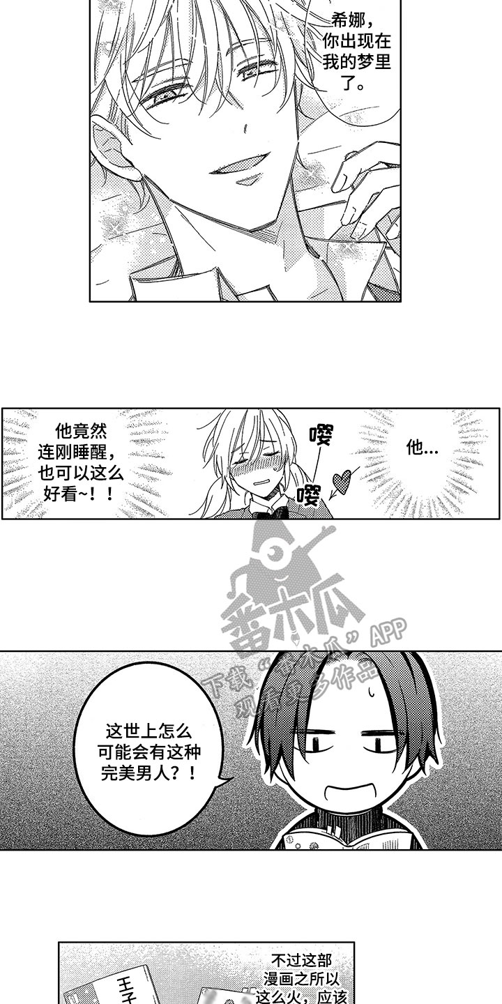 第5章：依靠6