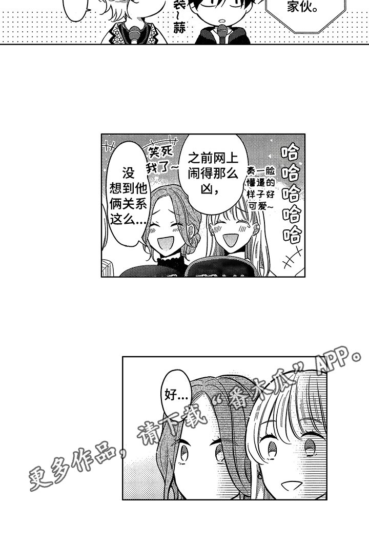 第26章：登台12