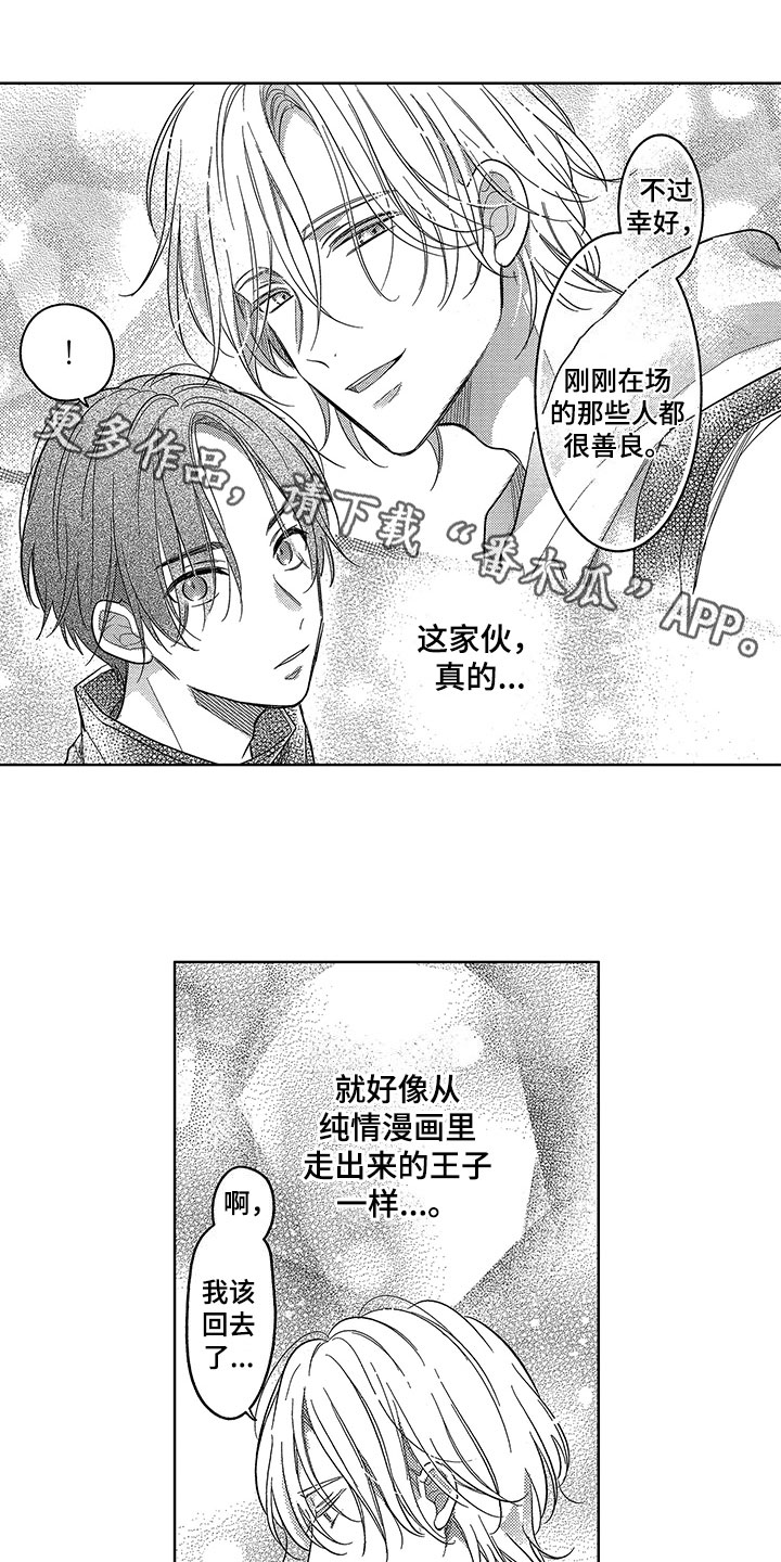第4章：计划0