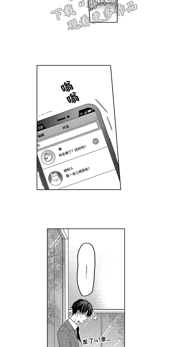 第15章：猜测2
