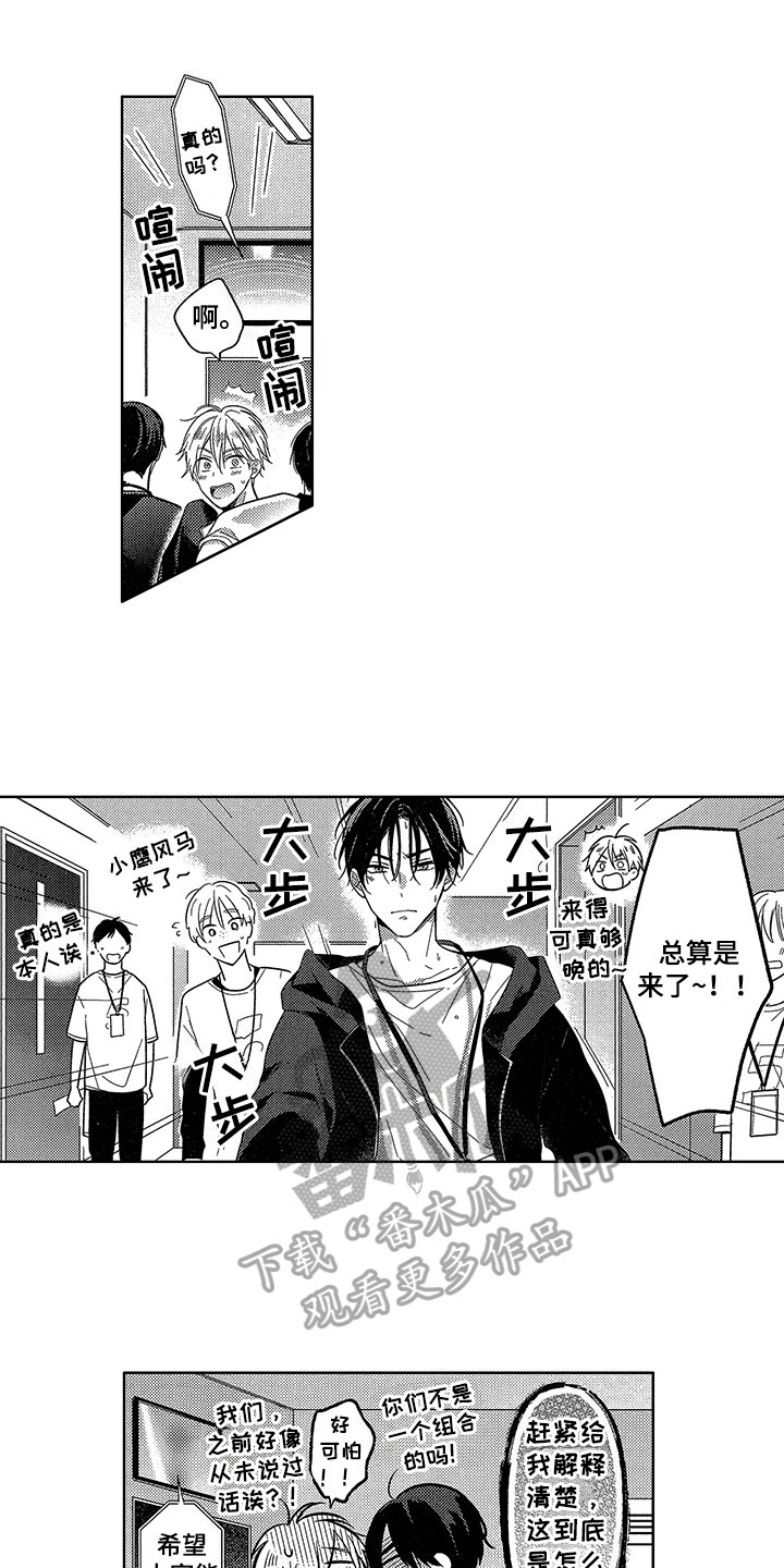 第26章：登台0