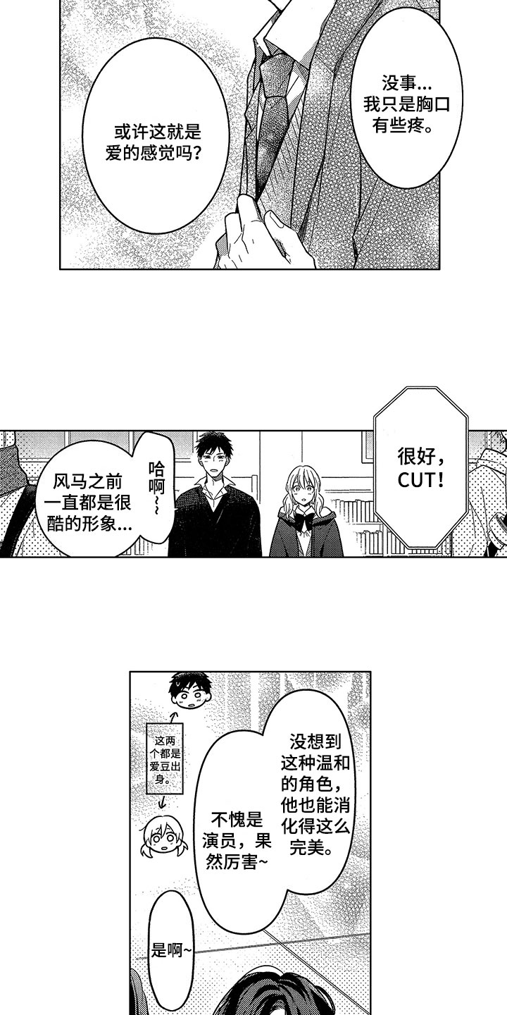 第14章：有目标11
