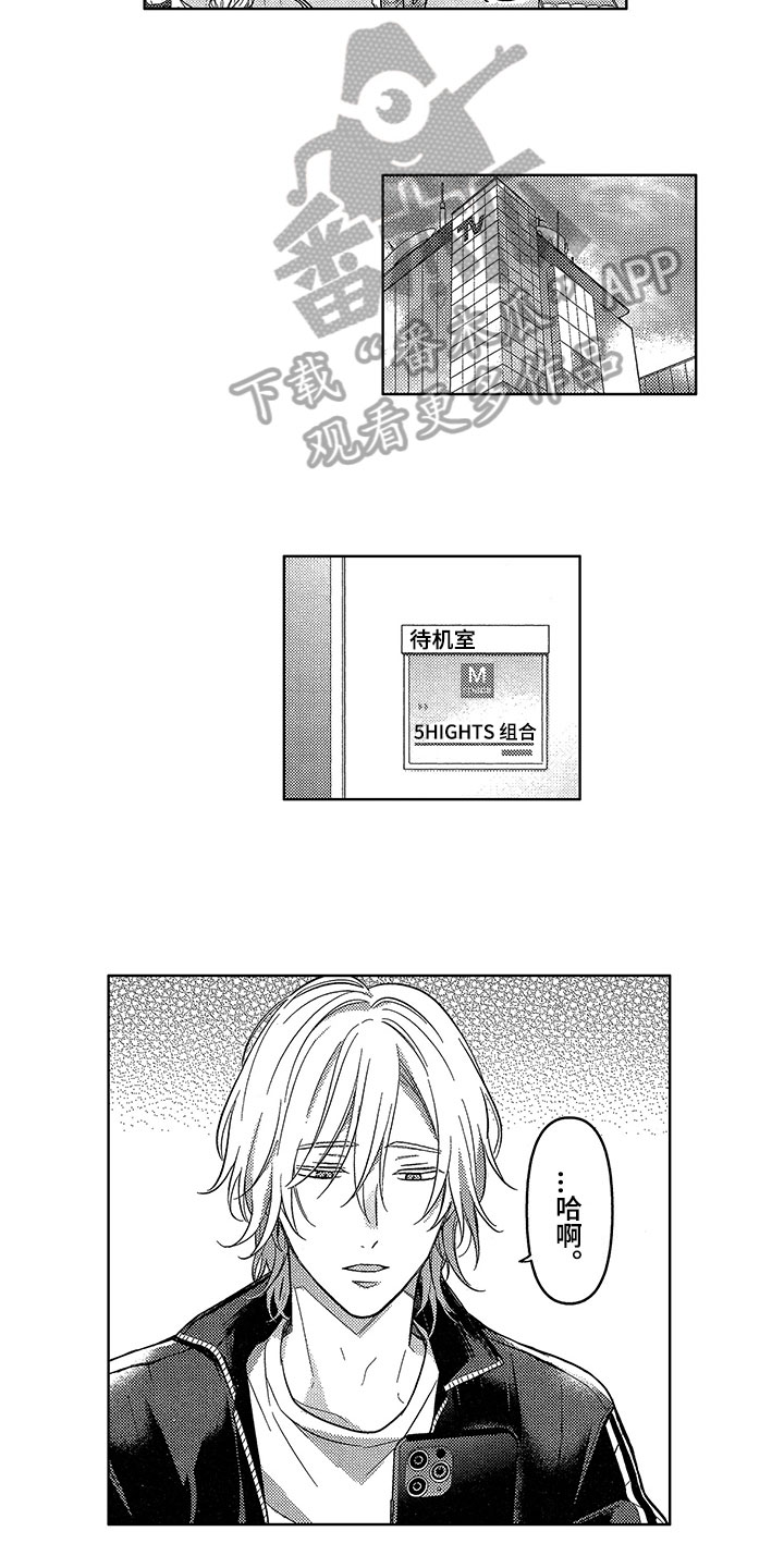 第15章：猜测9