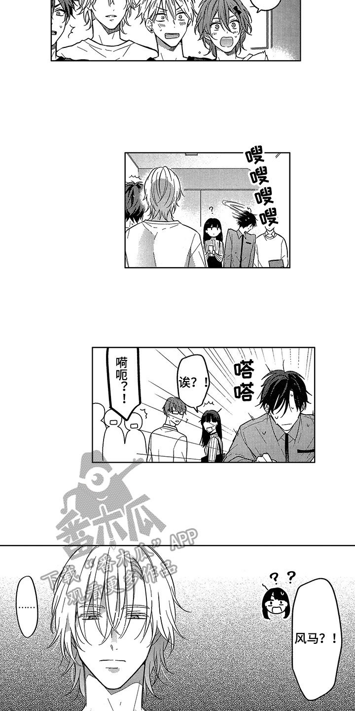 第16章：借用1