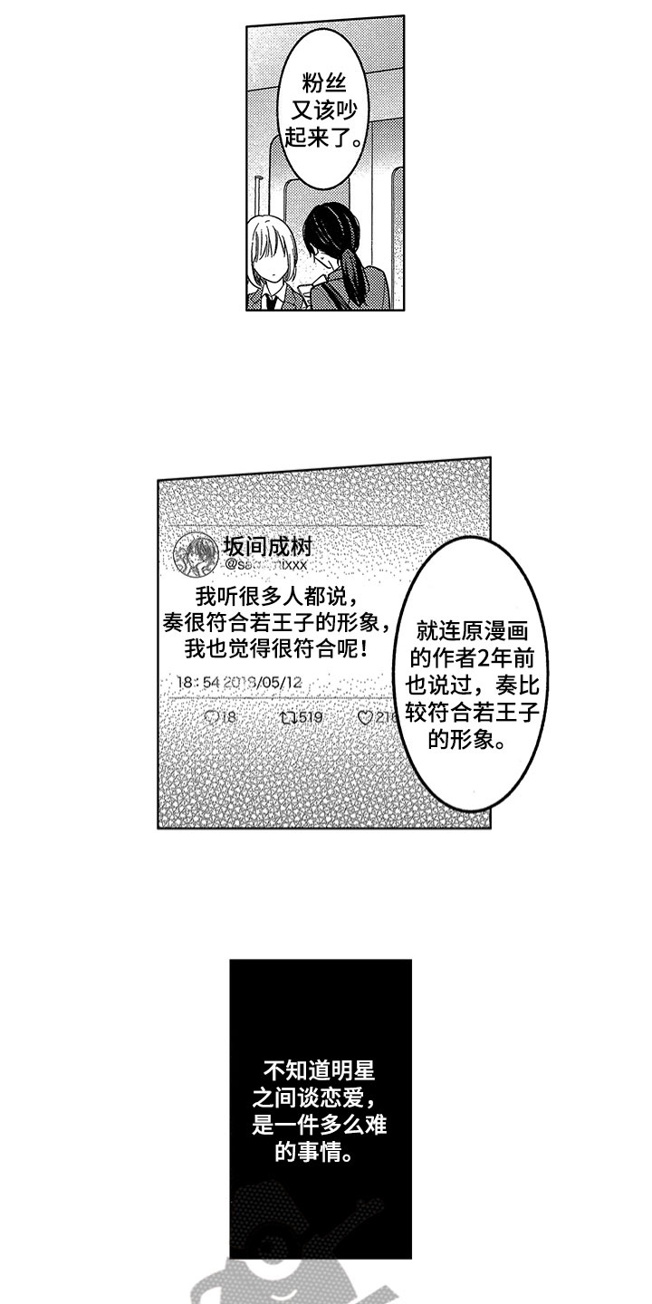 第18章：消气3