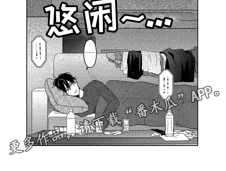第24章：失意12