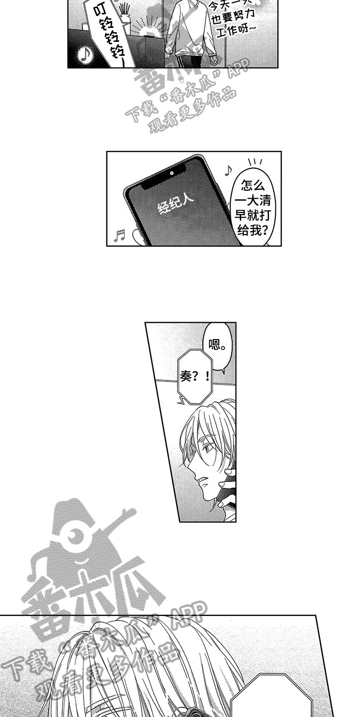 第21章：想法2