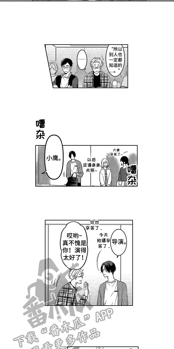第10章：求助1