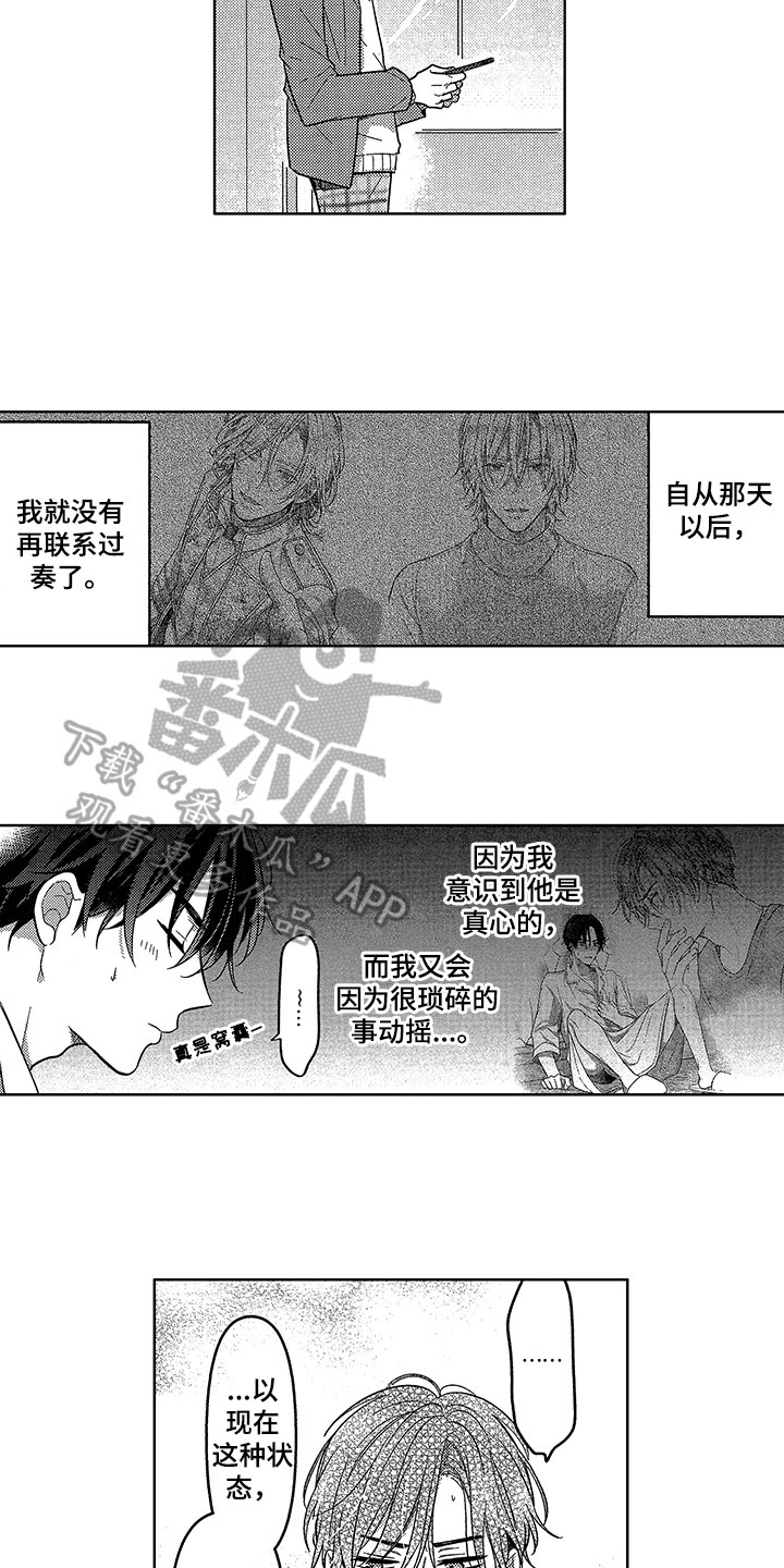 第15章：猜测3