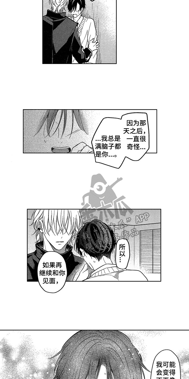 第17章：感受3