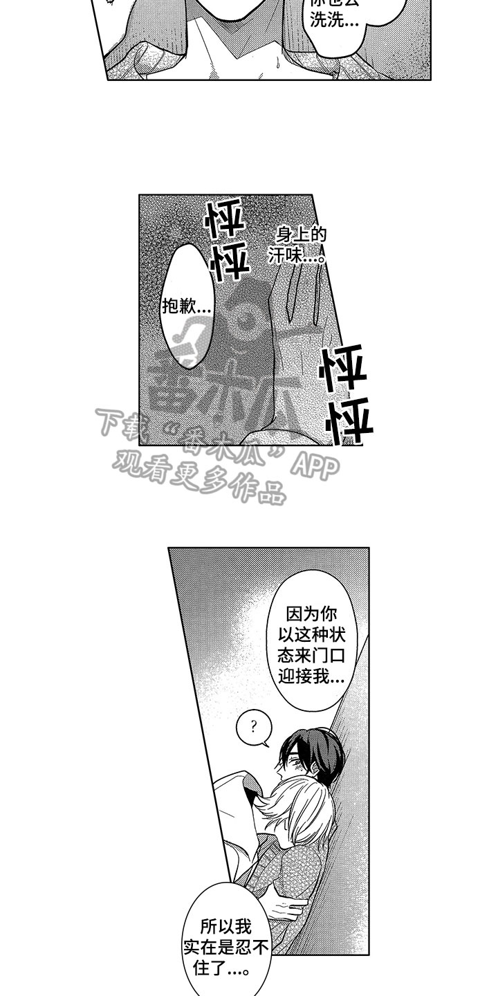 第28章：要奖励10