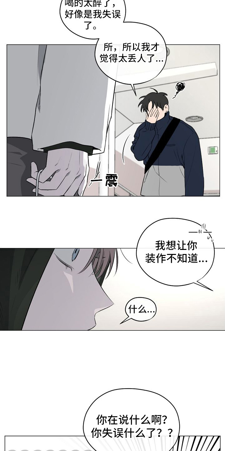 第9章：解释12
