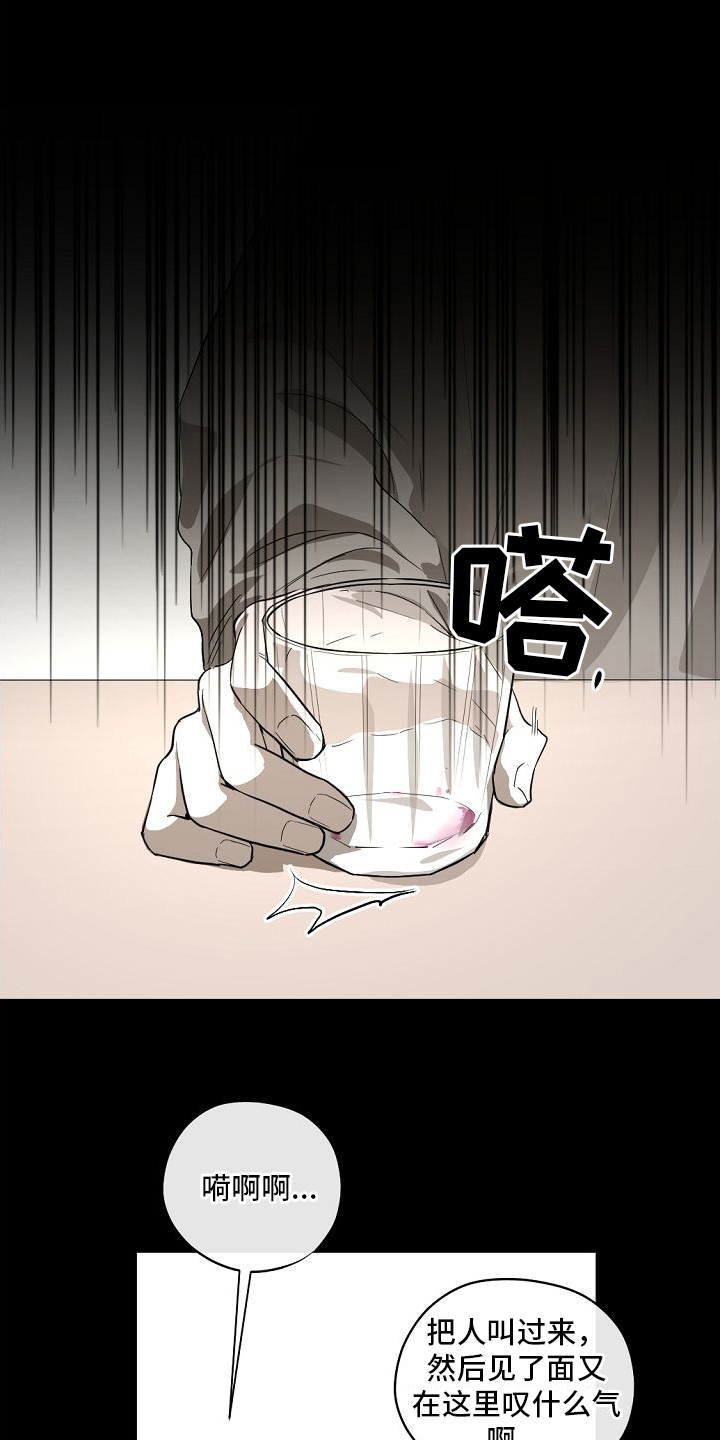 第13章：喜欢6