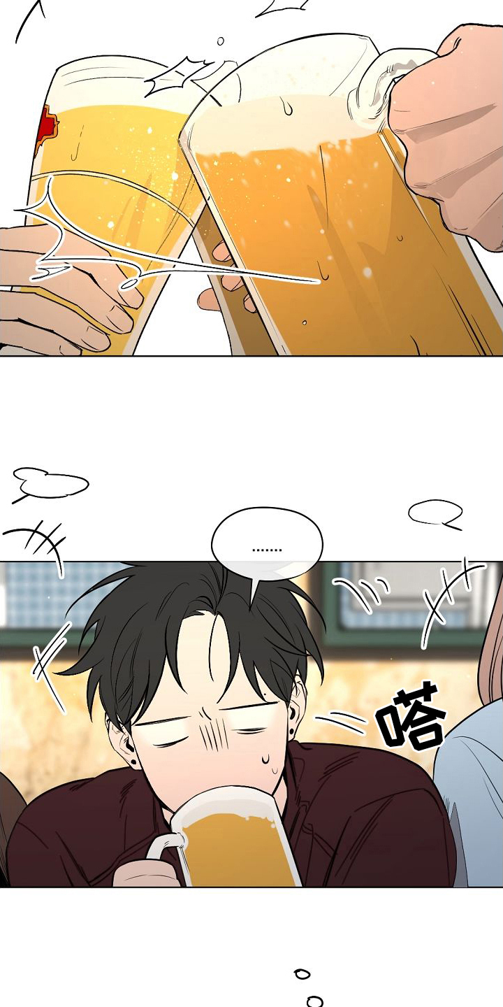 第4章：聚餐8