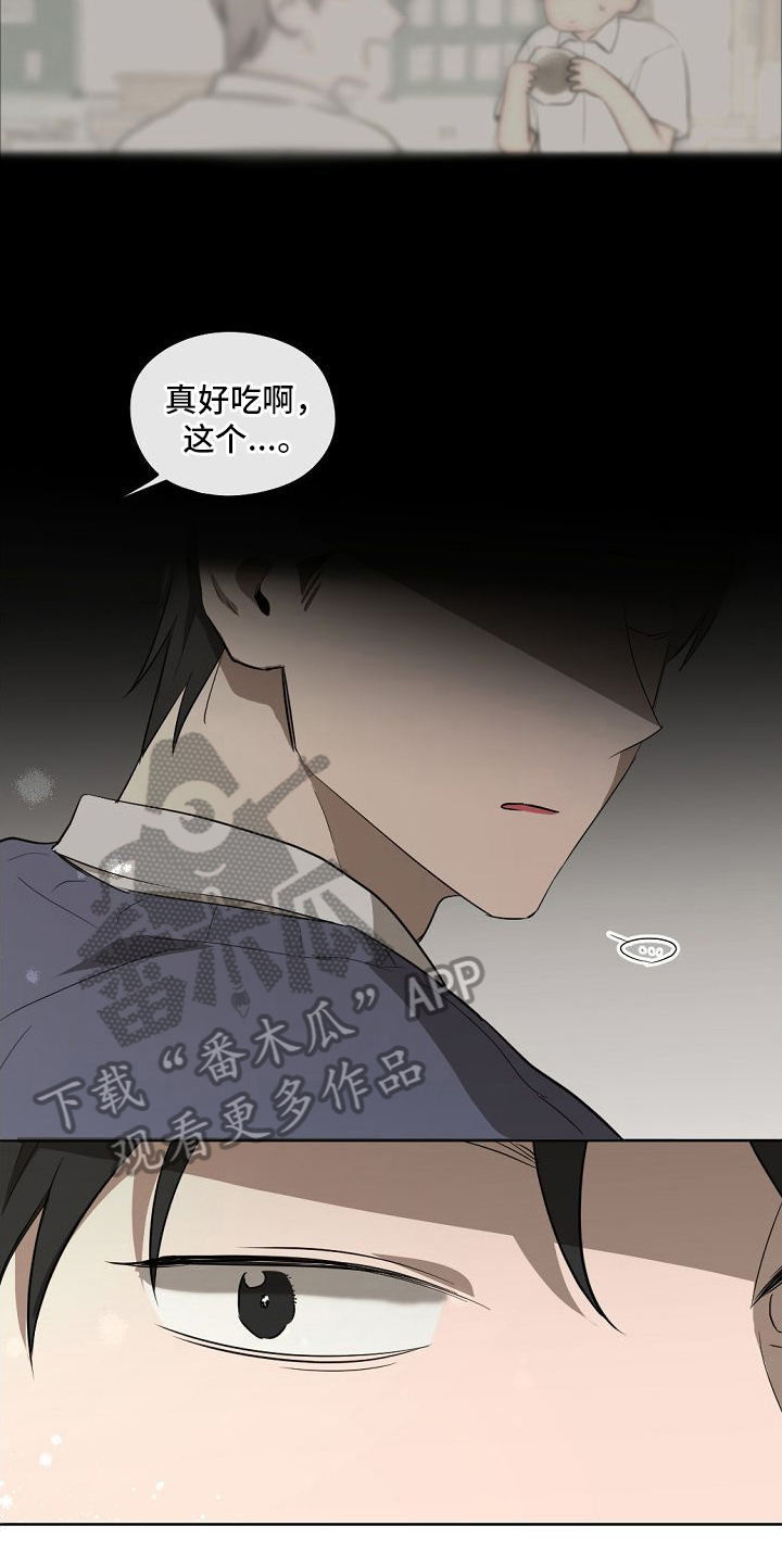 第13章：喜欢14