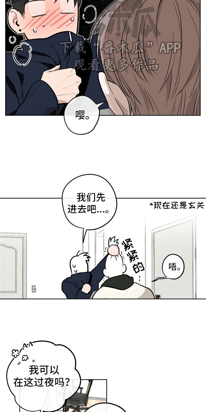 第12章：开始1