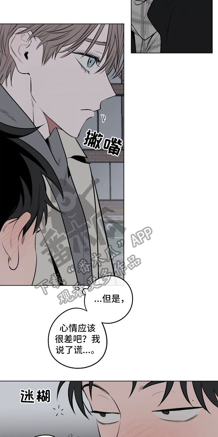 第5章：送回家10