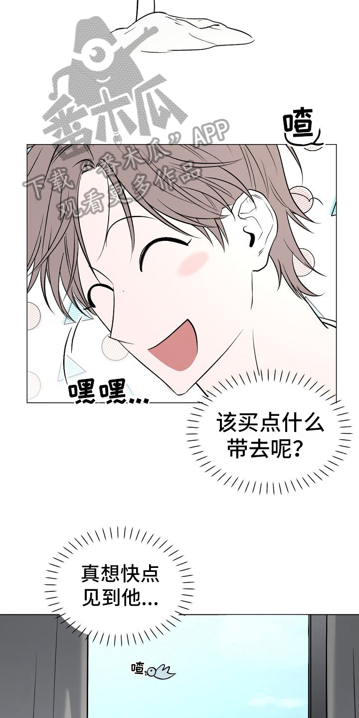 第8章：躲避5