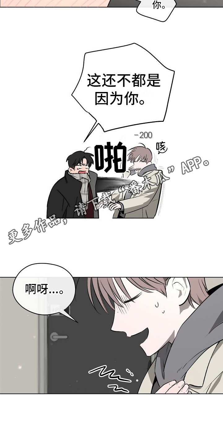 第6章：醉话14