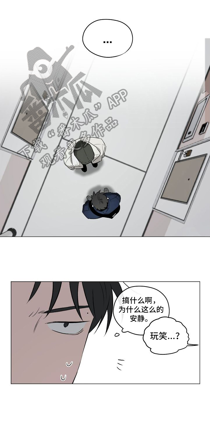 第10章：真心的0