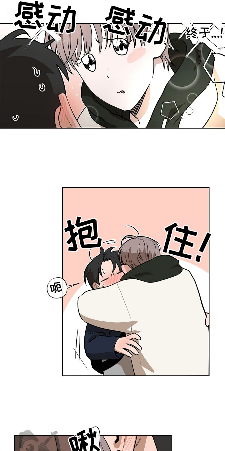 第11章：交往14