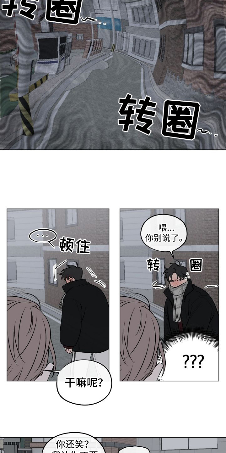 第5章：送回家6