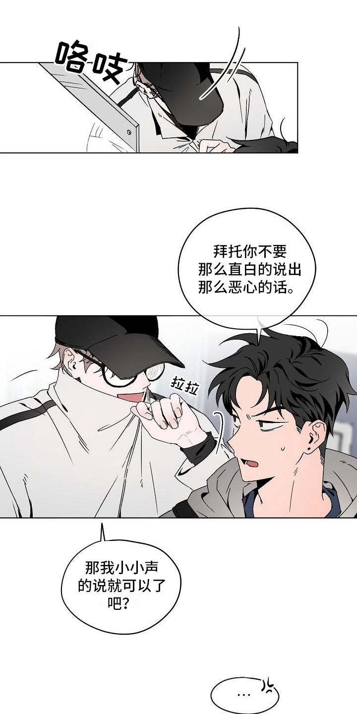 第2章：很难相信0