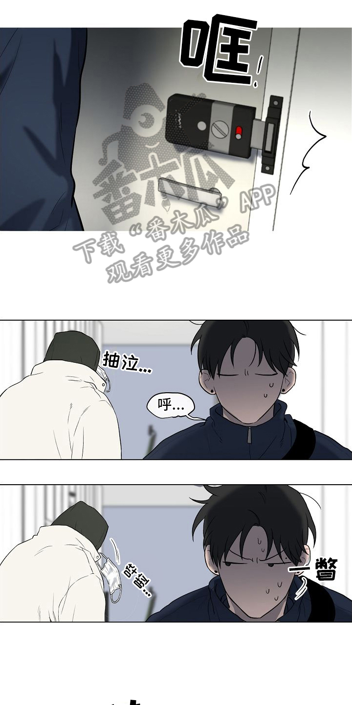 第10章：真心的4