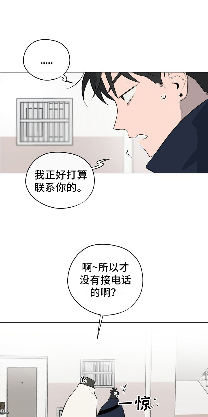 第9章：解释10