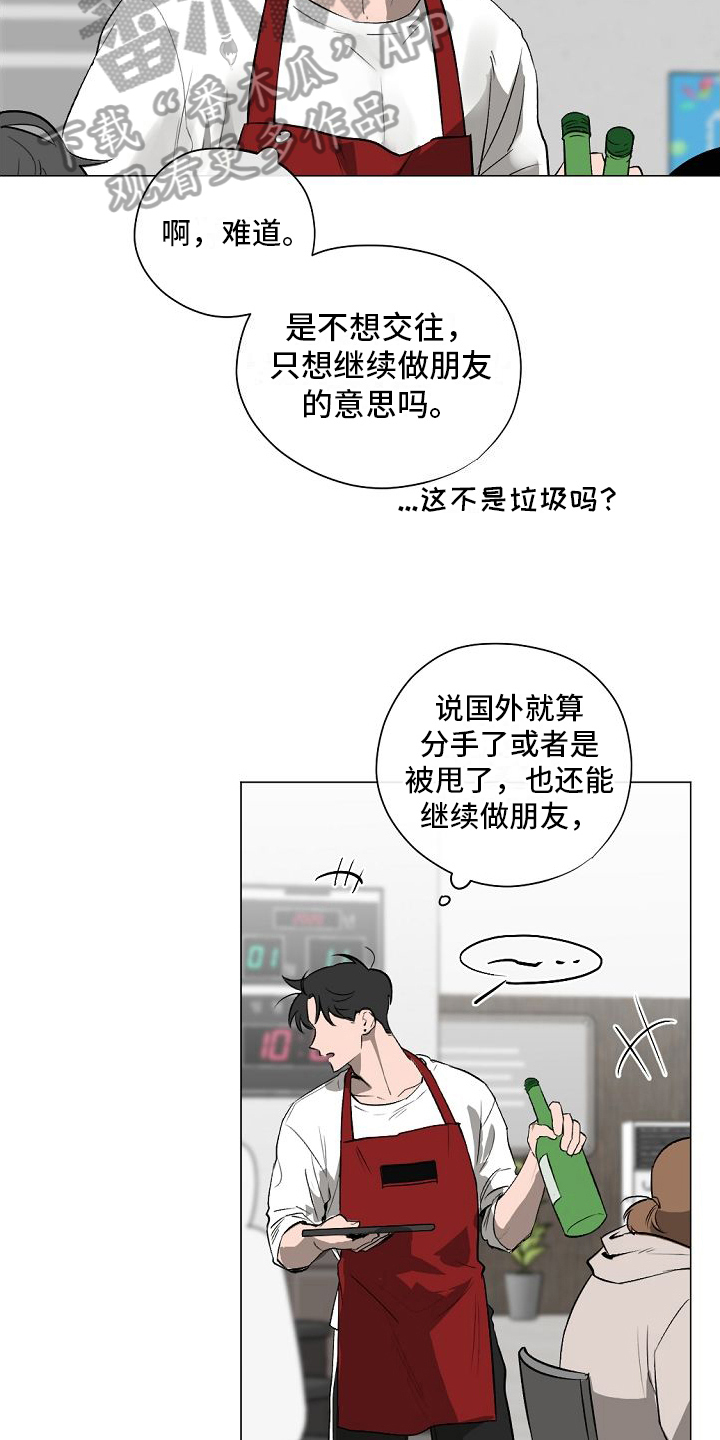 第9章：解释3
