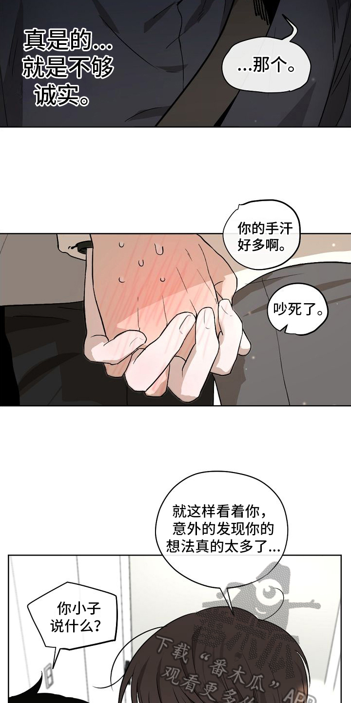 第11章：交往12