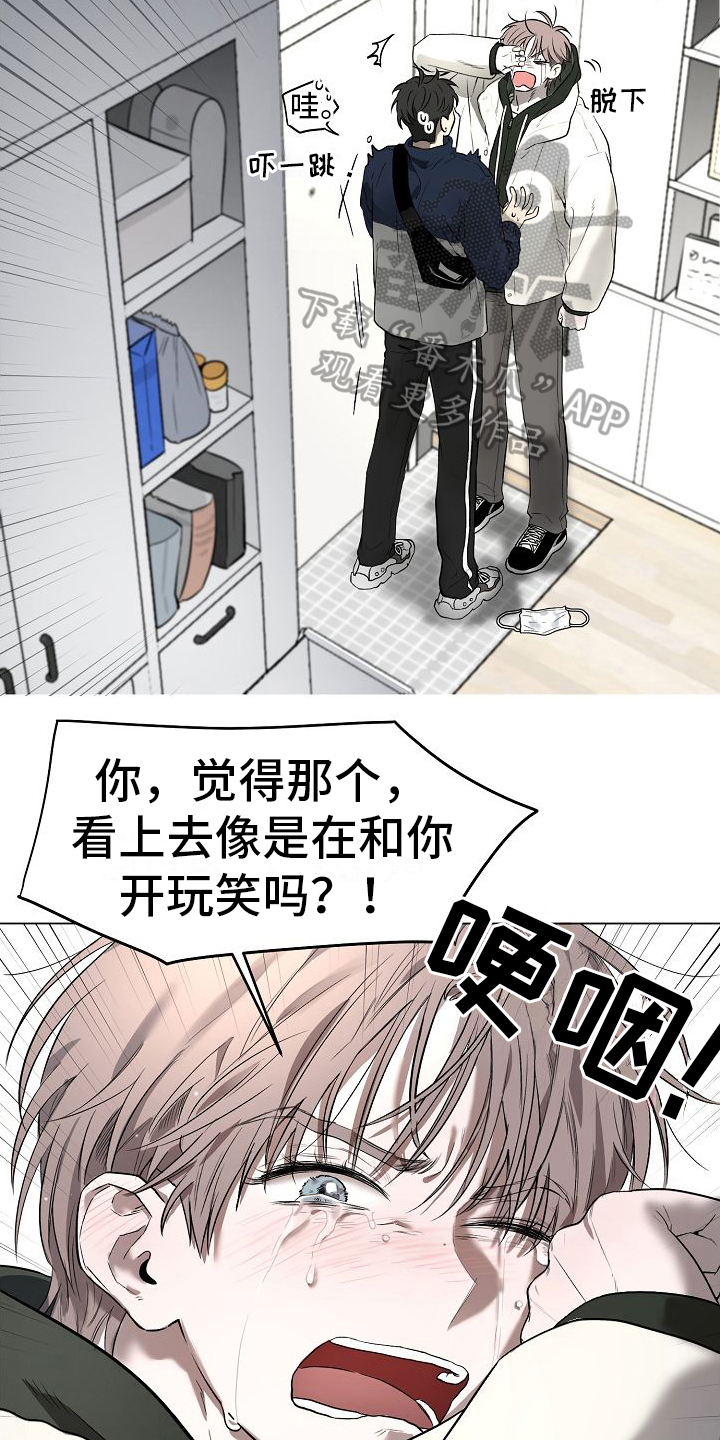 第10章：真心的8