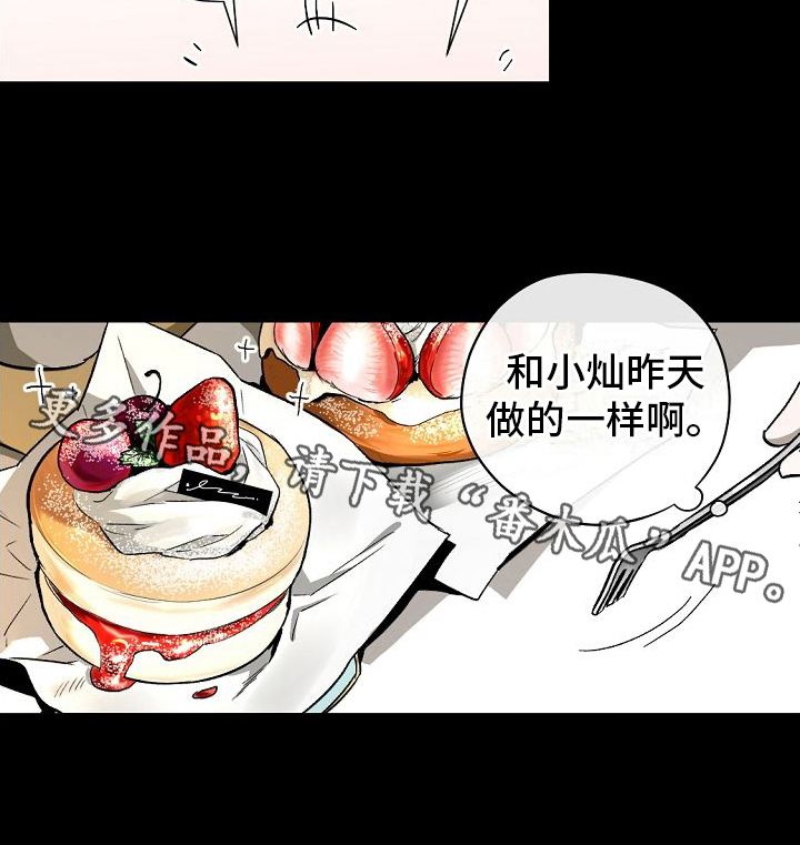 第12章：开始19